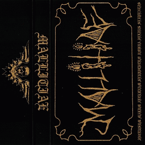 Mallitiae : Inclusum Malum Aeternam Servitutem Umbra Illius Serpentis